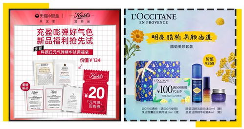 淘宝早已禁止销售的化妆品，你居然还在买？——衣服销售避坑指南