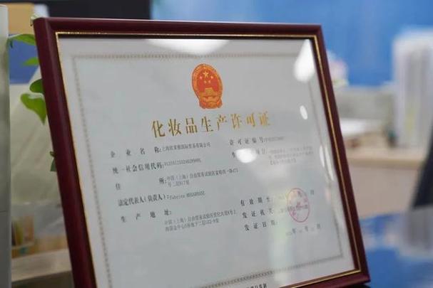 金中心获“现场个性化服务”许可 开启化妆品销售新纪元